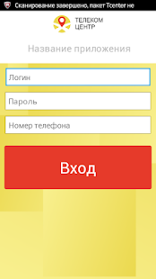 Download TCphone APK for PC