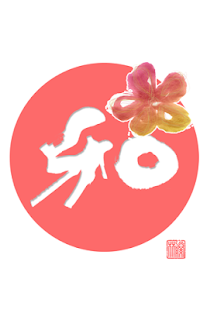 How to download Japan Wallpaper lastet apk for pc