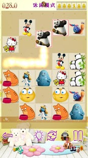 Bobo Linkup Screenshots 8