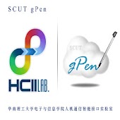 gPen繁體版手寫輸入法