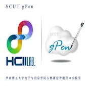 gPen IME(繁體版手寫輸入法)