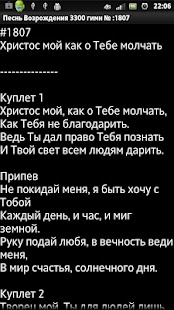 How to mod Pesn Vozrojdenia 1.0 apk for bluestacks