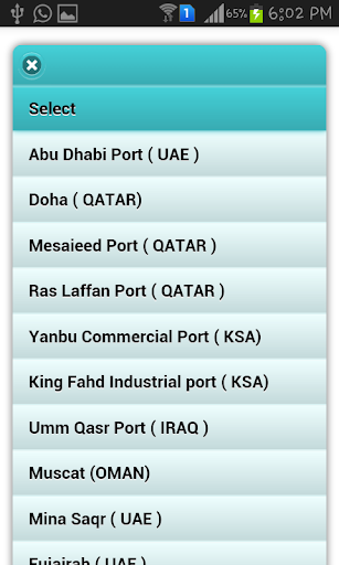 【免費商業App】Sharaf Shipping Agency-APP點子