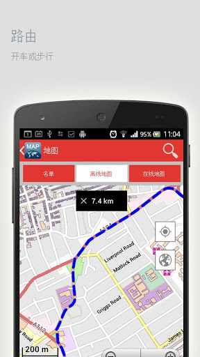 【免費旅遊App】突尼斯离线地图-APP點子