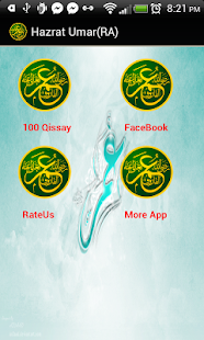 Lastest Hazrat Umar (RA) k 100 Qissay APK