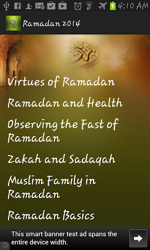 【免費書籍App】Ramadan 2014 رمضان كريم-APP點子