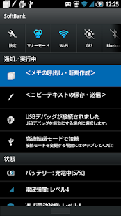 How to get 常駐メモ lastet apk for bluestacks