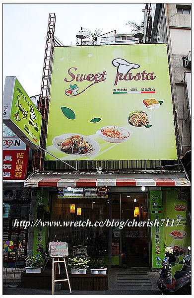 Sweet Pasta有義式洋食的館