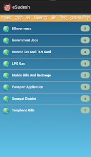 How to get eSudesh patch 5.1 apk for bluestacks