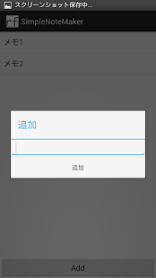 How to install Simple Note Maker 1.0.1 mod apk for pc