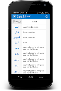 Free Arabic Dictionary APK