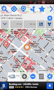 BGmaps for Android Screenshots 6