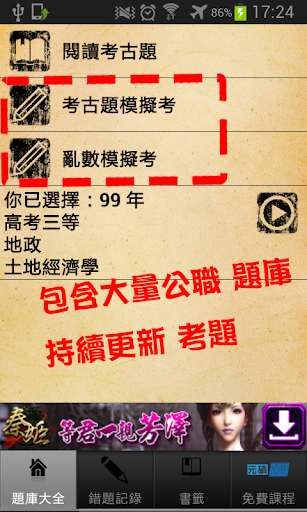 call of duty決勝時刻 - 硬是要APP - 硬是要學