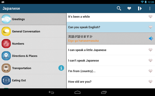 Learn Japanese Pro Phrasebook for Android
