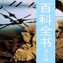 百科全说（Encyclopedia said,） logo