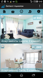 Lastest Ashkelon vacation rentals APK