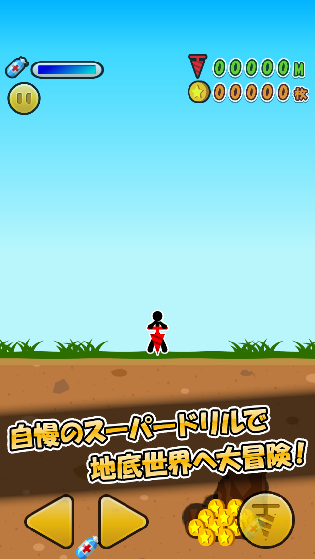 Android application Drill de Coins screenshort