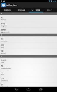 How to install KnitToolsFree 1.1 unlimited apk for bluestacks