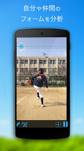 How to mod スポとも  野球・サッカー等スポーツ動画を無料でシェアできる 4.08 unlimited apk for laptop