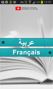 How to download Livre tunisien 1.0 unlimited apk for bluestacks