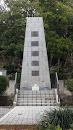 Ishikawa Monument