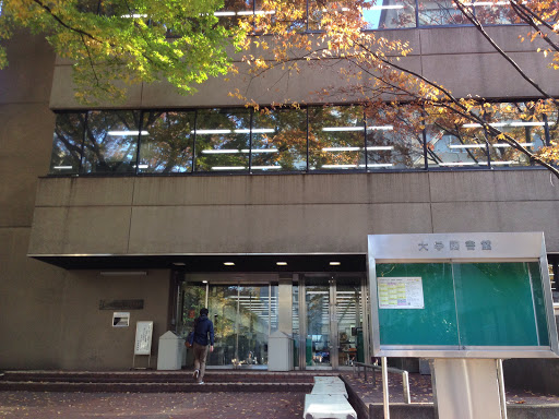 青山学院大学図書館 Portal In Minamiaoyama Tokyo Japan Ingress Intel