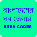 Bangladesh Area Codes icon