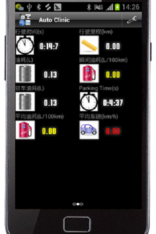 Auto Suite Cloud Screen 2