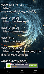 Lastest Test Vocabulary N3 Japanese APK