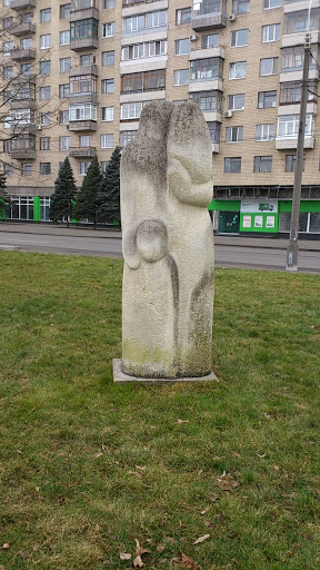 Памятник Семье и ребенку