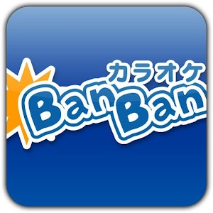 カラオケBanBan公式アプリ.apk 1.55