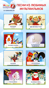 How to download Multconcert 2 Free lastet apk for bluestacks