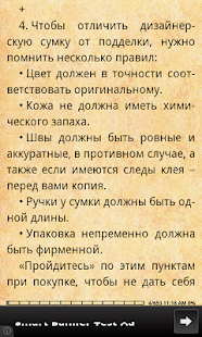 How to mod Книга для настоящих женщин 1.3 apk for bluestacks