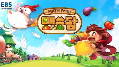 EBS Math Farm poster 5