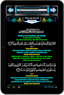 Al Husary Special Surahs Screenshots 1
