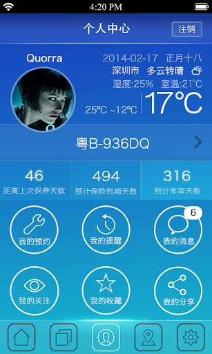 免費下載交通運輸APP|锦迅 app開箱文|APP開箱王