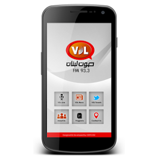 Lastest Sawt lebnan VDL APK for PC