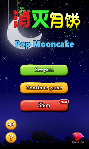 Pop Mooncake