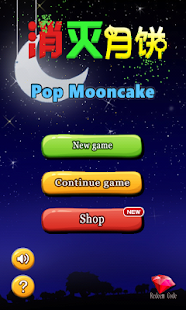 Pop Mooncake