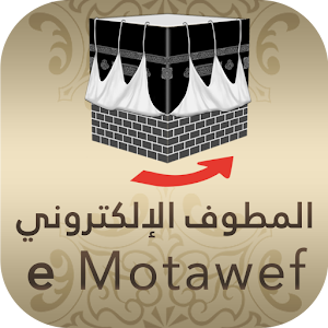 e-Motawef.apk 1.2