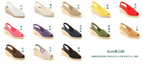 西班牙國民編織草鞋6cm魚口鞋款by 夏洛的西班牙小館 Go1buy1