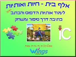 אלף בית - חיות ואותיות - חינם APK Cartaz #7