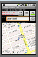 Anteprima screenshot di GPS Auto SOS with SMS APK #1