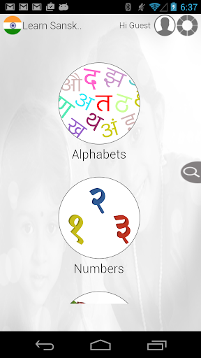 Learn Sanskrit via Videos