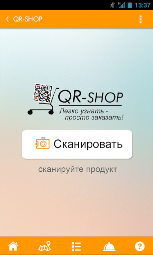 QR-Shop