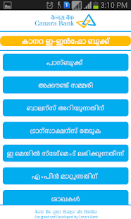 malayalam canara e-infobook Screenshots 0
