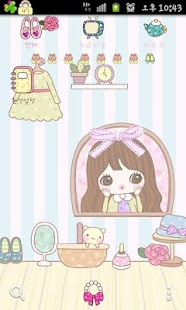 download 헷지 뿌니 러블리 고런처 테마 free