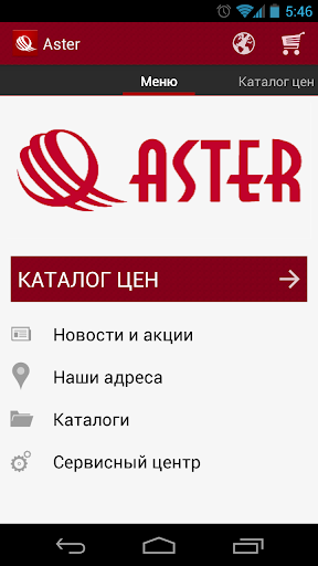 Aster