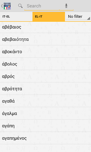 免費下載書籍APP|Italian<>Greek Gem Dictionary app開箱文|APP開箱王
