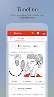 Fandom for SISTAR Screenshots 1